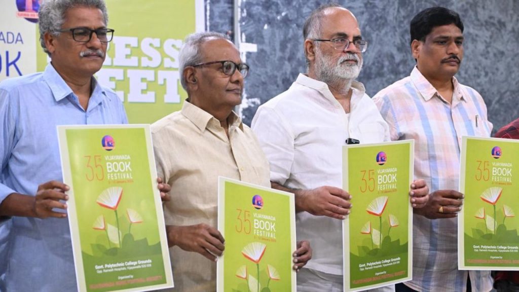 Vijayawada Book Exhibition 2025