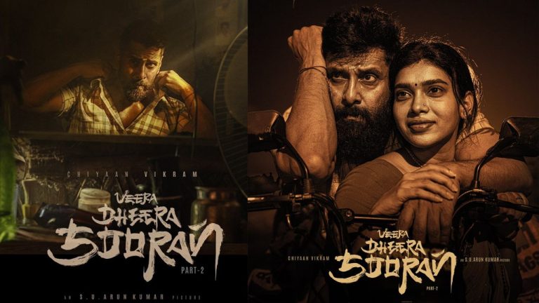 Vikram : ఆగిపోయిన సినిమా రిలీజ్ డేట్ ఫిక్స్ చేసిన విక్రమ్..