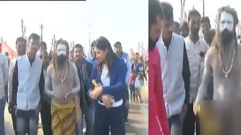 Viral Video: మహిళా జర్నలిస్ట్ ప్రశ్న అడుగుతుండగా.. బట్టలు విప్పిన నాగ సాధువు.. తర్వాత.. (వీడియో)