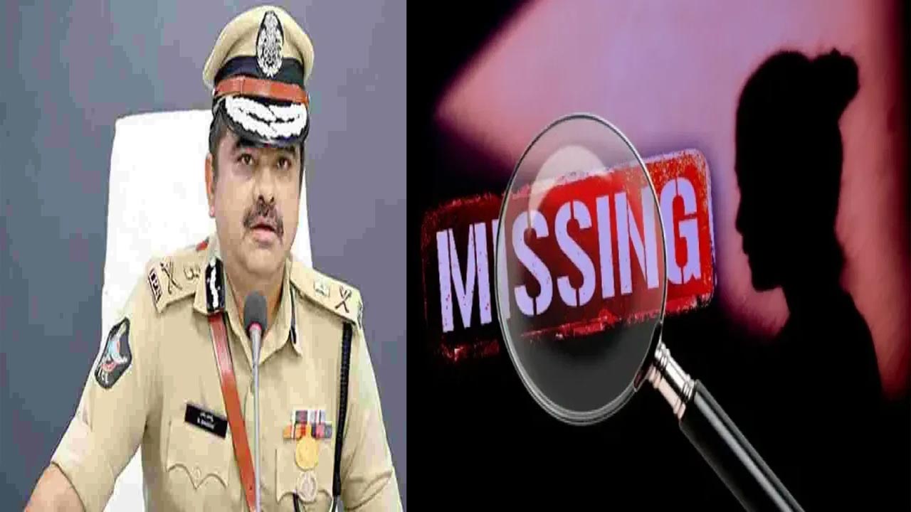 Vizag: శెభాష్.. 24 గంటల్లో మిస్సింగ్ కేసును చేధించిన విశాఖ సిటీ పోలీస్