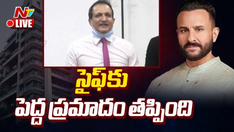 Saif Ali Khan Attack : సైఫ్‌ అలీఖాన్‌ ఆరోగ్యం పై డాక్టర్లు ఏమన్నారంటే ?
