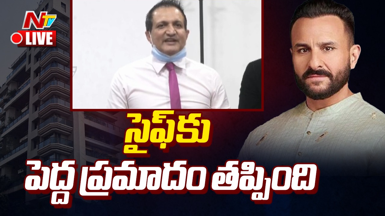 Saif Ali Khan Attack : సైఫ్‌ అలీఖాన్‌ ఆరోగ్యం పై డాక్టర్లు ఏమన్నారంటే ?