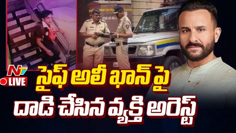 Saif Ali Khan : సైఫ్ అలీ ఖాన్ పై దాడి చేసిన వ్యక్తి అరెస్ట్