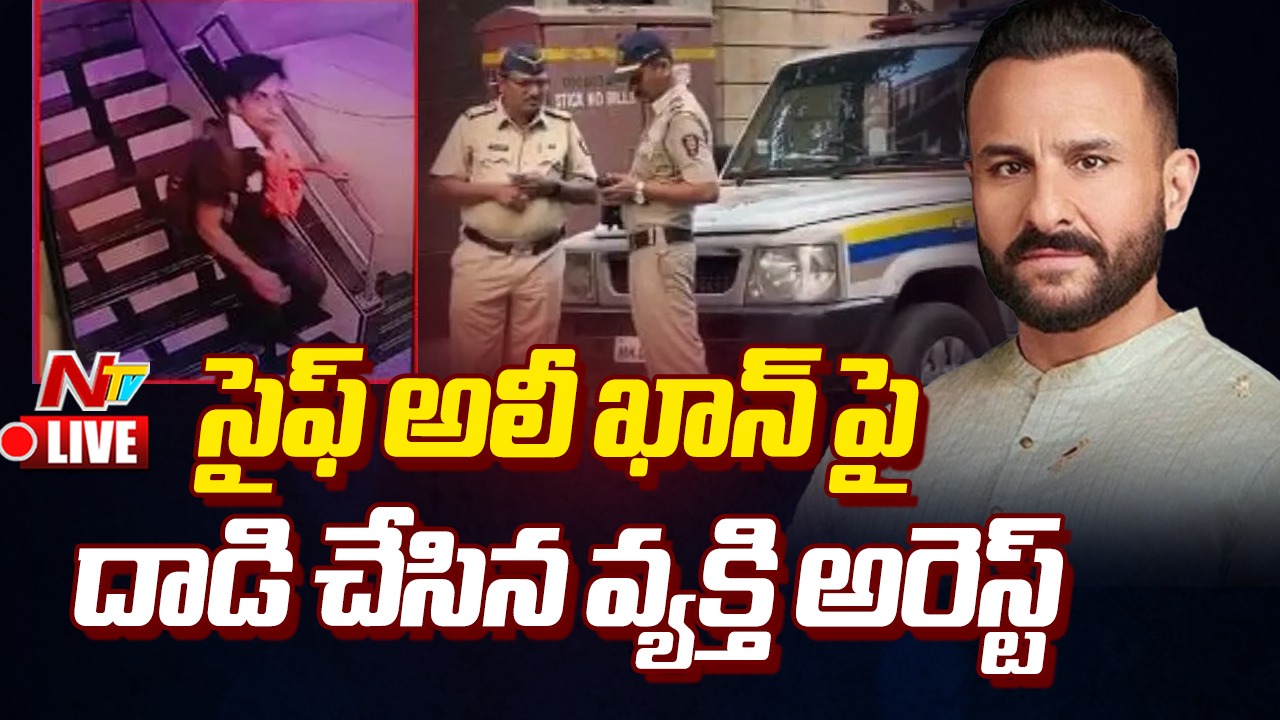 Saif Ali Khan : సైఫ్ అలీ ఖాన్ పై దాడి చేసిన వ్యక్తి అరెస్ట్
