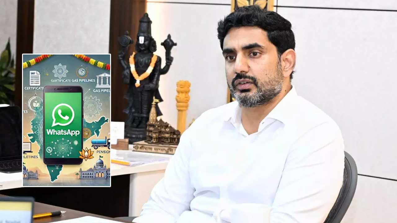 Whatsapp Governance: ఏపీలో నేటి నుంచి వాట్సాప్ గవర్నెన్స్..