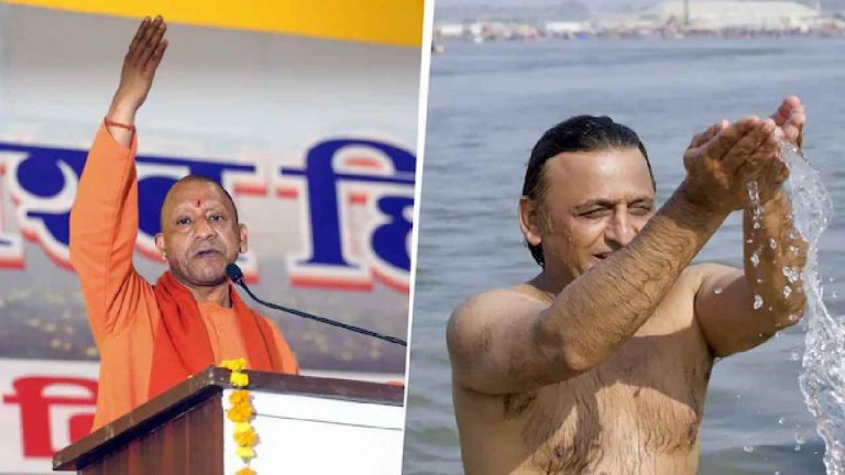 CM Yogi: “బుజ్జగింపు రాజకీయ నాయకుల” పవిత్ర స్నానాలు.. అఖిలేష్‌పై విమర్శలు..
