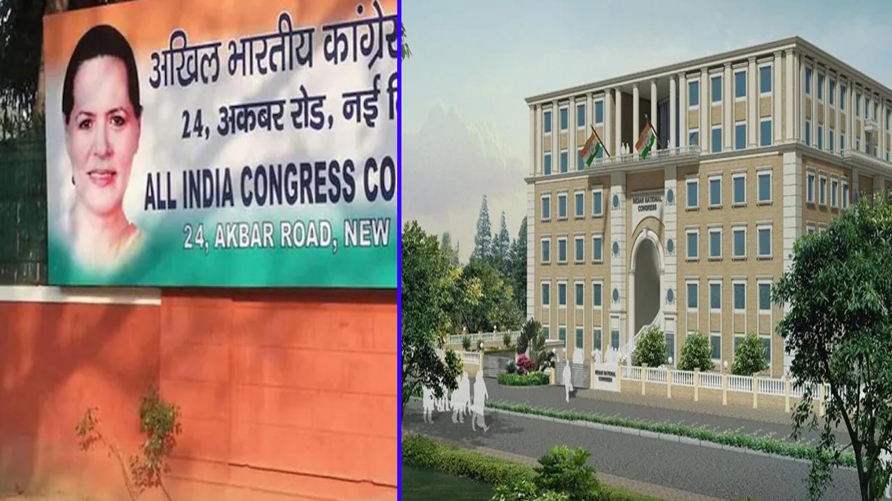 Congress New Office: నేడు డిల్లీలో కాంగ్రెస్ పార్టీ ప్రధాన కార్యాలయం ప్రారంభోత్సవం..