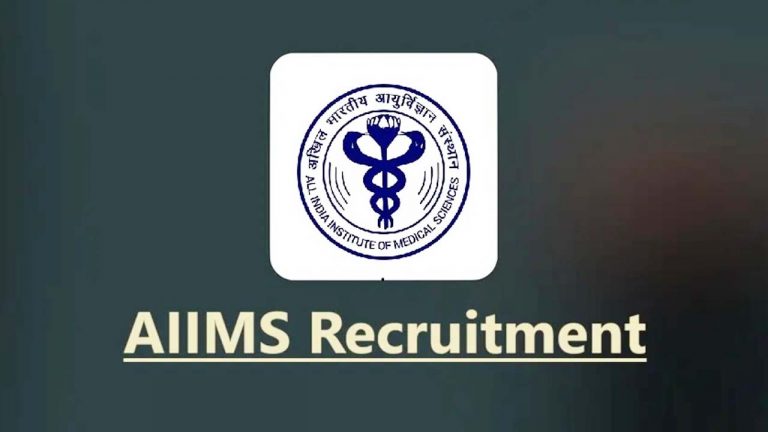 AIIMS CRE Recruitment 2025 : ఎయిమ్స్‌లో 4,576 జాబ్స్.. నెలకు రూ. 92 వేల జీతం.. మిస్ చేసుకోకండి