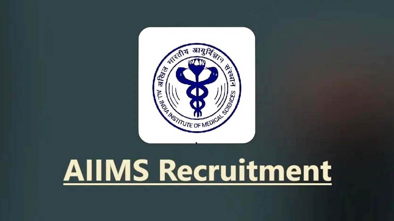 AIIMS CRE Recruitment 2025 : ఎయిమ్స్‌లో 4,576 జాబ్స్.. నెలకు రూ. 92 వేల జీతం.. మిస్ చేసుకోకండి