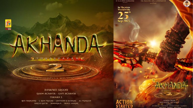 Akhanda2 : ఆంధ్రాలో అఖండ -2 షూటింగ్.. ఎక్కడంటే..?