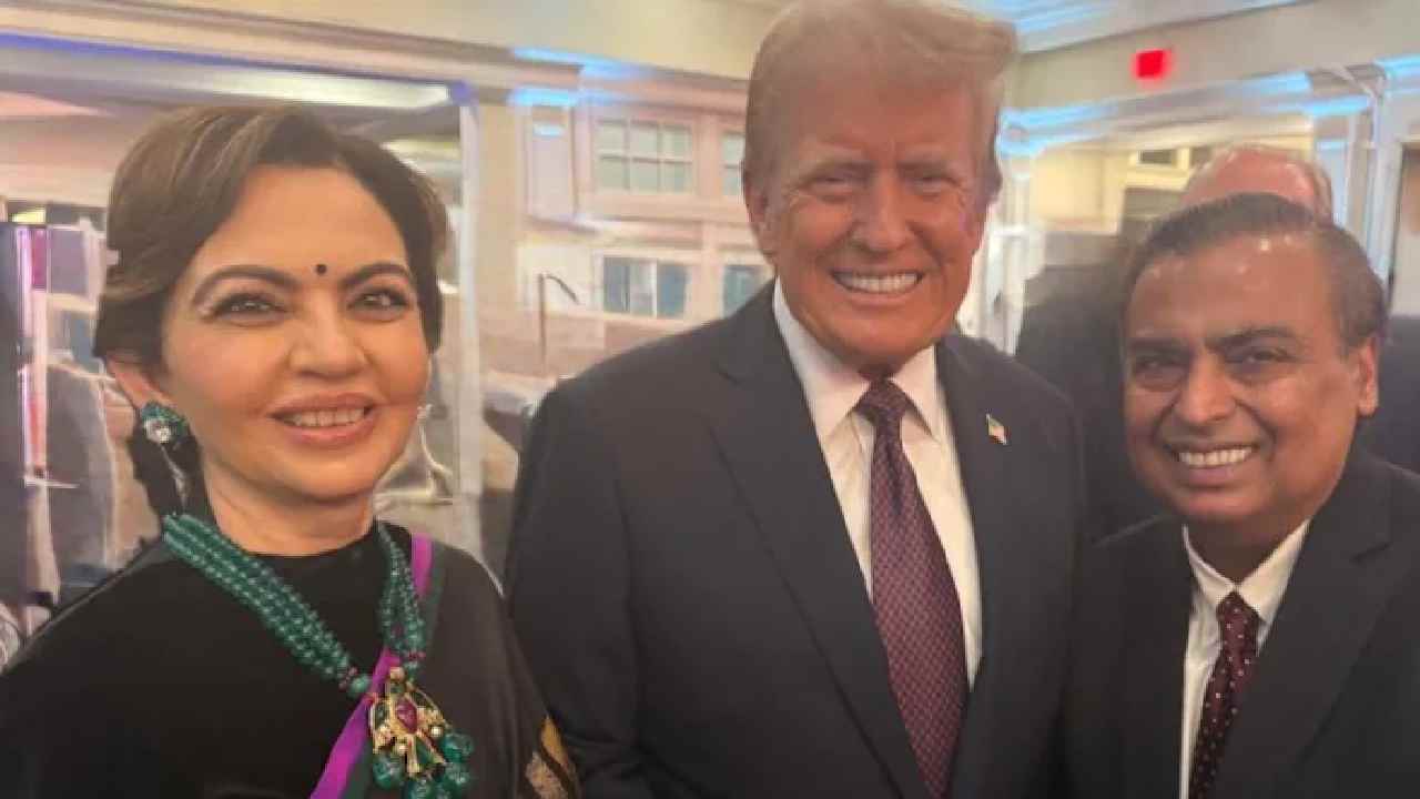 Donald Trump: ప్రమాణస్వీకారానికి ముందు ట్రంప్ విందు.. సతీసమేతంగా హాజరైన ముఖేష్ అంబానీ..