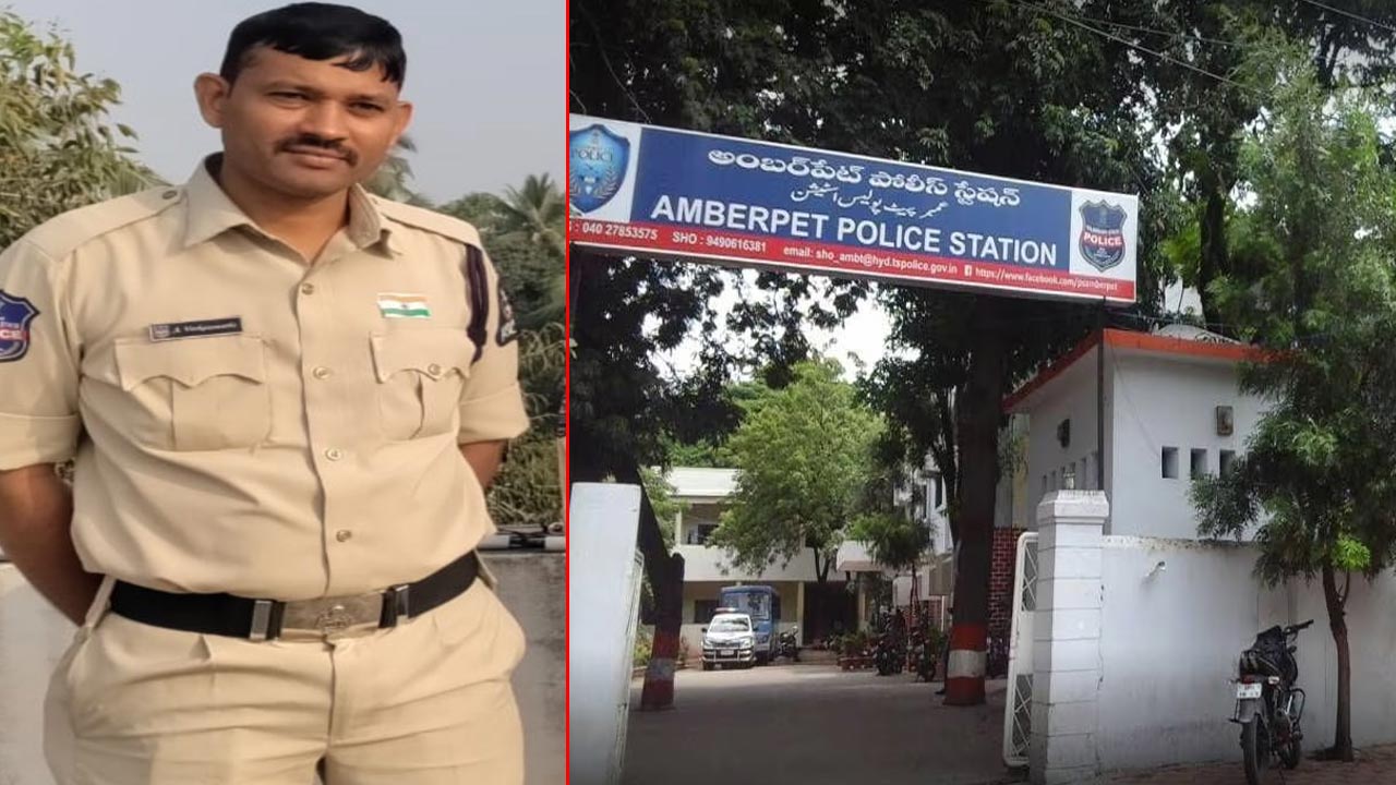 Constable Suicide: షేర్ మార్కెట్⁭లో కోటి రూపాయల నష్టం..కానిస్టేబుల్ సూసైడ్!