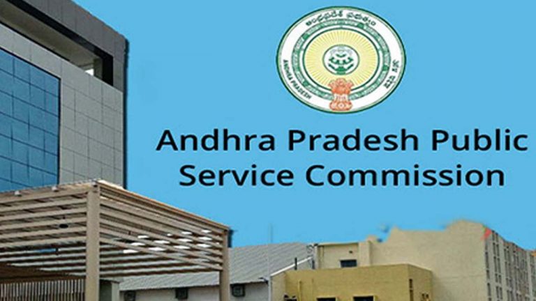 APPSC Group-1 Mains: గ్రూప్-1 మెయిన్స్ అభ్యర్థులకు అలర్ట్.. పరీక్ష తేదీలు వచ్చేశాయ్