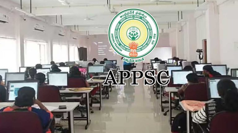 APPSC: అలర్ట్.. గ్రూప్-2 పరీక్ష హాల్ టికెట్లు విడుదల