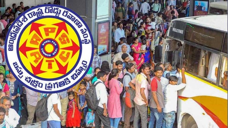 APSRTC: సంక్రాంతి ‘పండుగ’ చేసుకున్న ఏపీఎస్ఆర్టీసీ.. రికార్డు స్థాయిలో ఆదాయం..