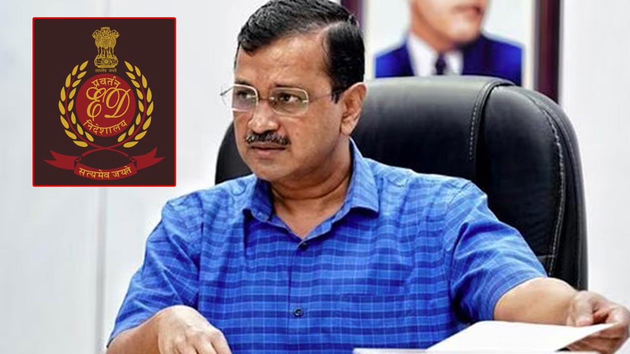 Arvind Kejriwal: కేజ్రీవాల్‌కు బిగ్ షాక్.. ఆ కేసులో విచారణకు కేంద్రం గ్రీన్ సిగ్నల్