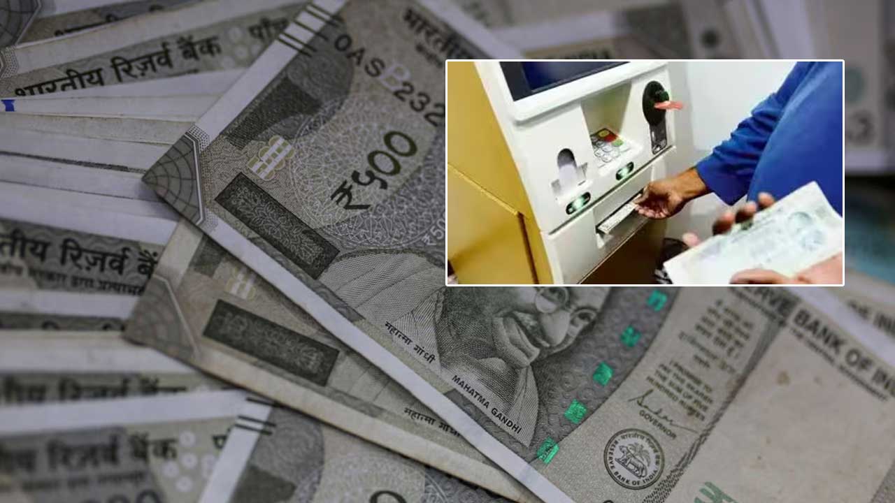 Fake Notes in ATM: ఏటీఎంలో దొంగ నోట్ల కలకలం..