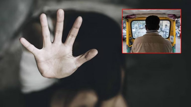 Mumbai Crime: మహిళపై ఆటో డ్రైవర్ అత్యాచారం.. ప్రైవేట్ భాగాల్లో రాళ్లు, బ్లేడ్!