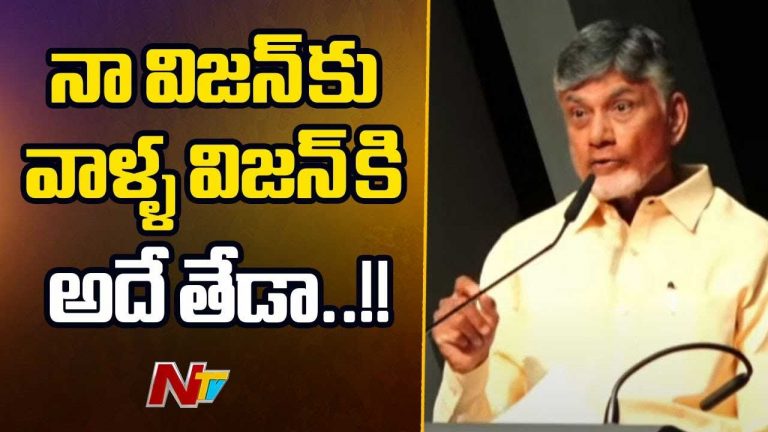 CM Chandrababu: జీవితాంతం మర్చిపోలేను.. సీఎం ఆసక్తికర వ్యాఖ్యలు..