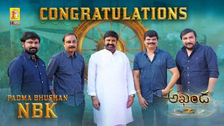 Nandamuri Balakrishna: బాలకృష్ణని ఘనంగా సన్మానించిన ‘అఖండ 2: తాండవం’ టీం