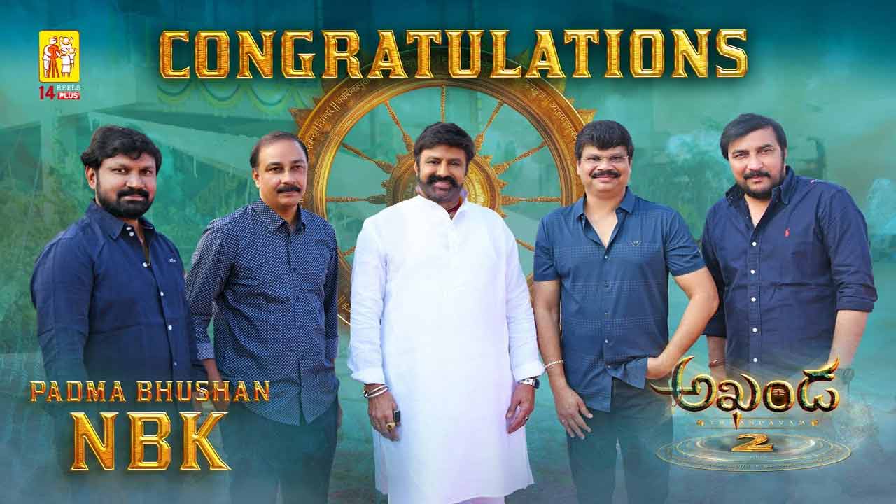 Nandamuri Balakrishna: బాలకృష్ణని ఘనంగా సన్మానించిన ‘అఖండ 2: తాండవం’ టీం