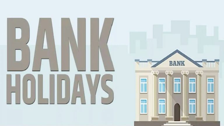Bank Holidays List 2025: ఈ ఏడాది తెలంగాణలో బ్యాంక్ సెలవుల లిస్ట్ ఇదే.. మొత్తం ఎన్ని రోజులంటే?