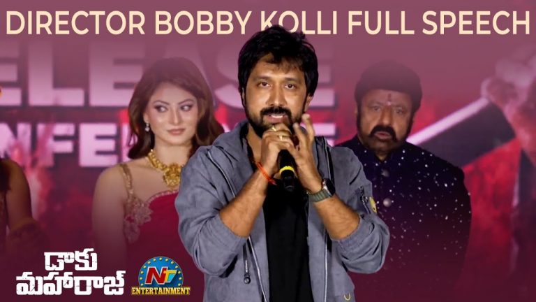 Bobby : అభిమానుల కోసం నేను ఎంత కష్టమైనా పడతానన్నారు!