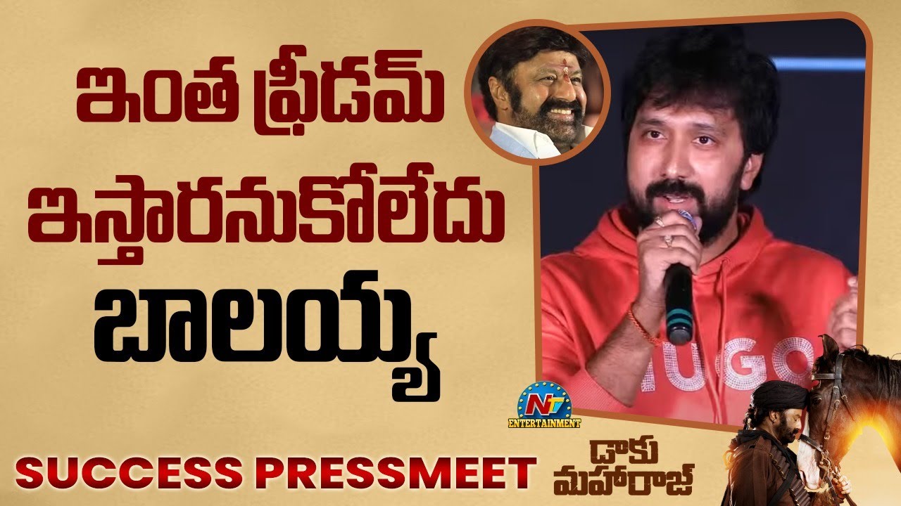 Bobby Kolli : సింగిల్ టేక్ లో బాలకృష్ణ నటన చూసి 400 మంది చప్పట్లు కొడుతూనే ఉన్నారు!