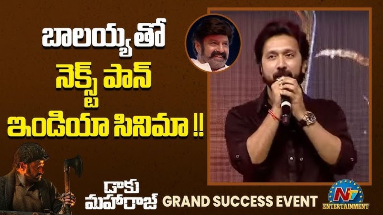 DaakuMaharaaj : బాలయ్య తో మరో సినిమా చేస్తా : బాబీ కొల్లి