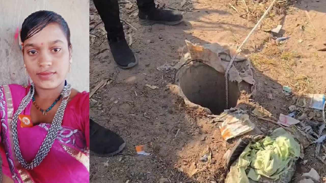 Borewell Incident: బోరుబావిలో పడిన 18 ఏళ్ల యువతి మృతి.. 34 గంటల రెస్య్కూ విఫలం..