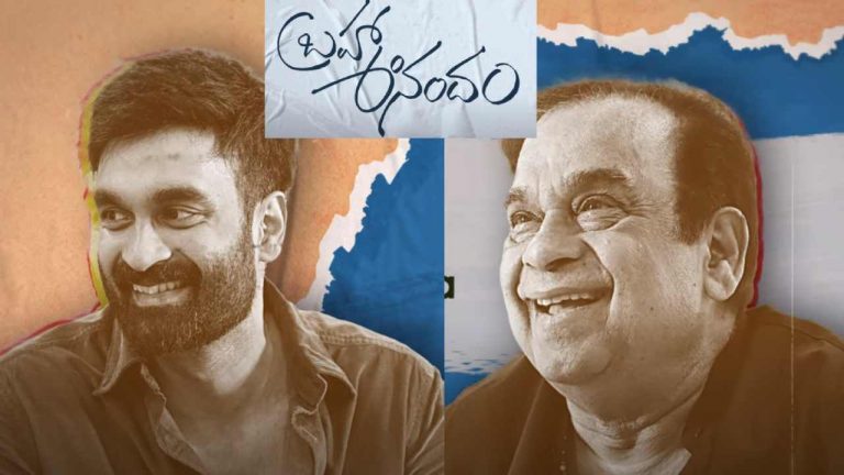 Brahmanandam: శేఖర్ కమ్ముల సినిమా రిజెక్ట్ చేసిన బ్రహ్మానందం కొడుకు !