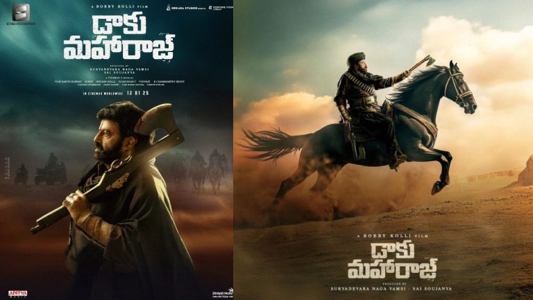 Daaku Maharaaj : డాకు మహారాజ్ ఓటీటీ స్ట్రీమింగ్ ఎప్పుడంటే..?