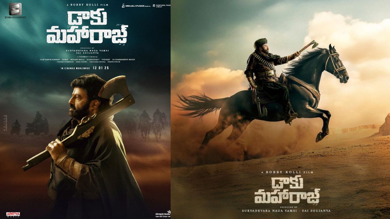 Daaku Maharaaj : డాకు మహారాజ్ ఓటీటీ స్ట్రీమింగ్ ఎప్పుడంటే..?
