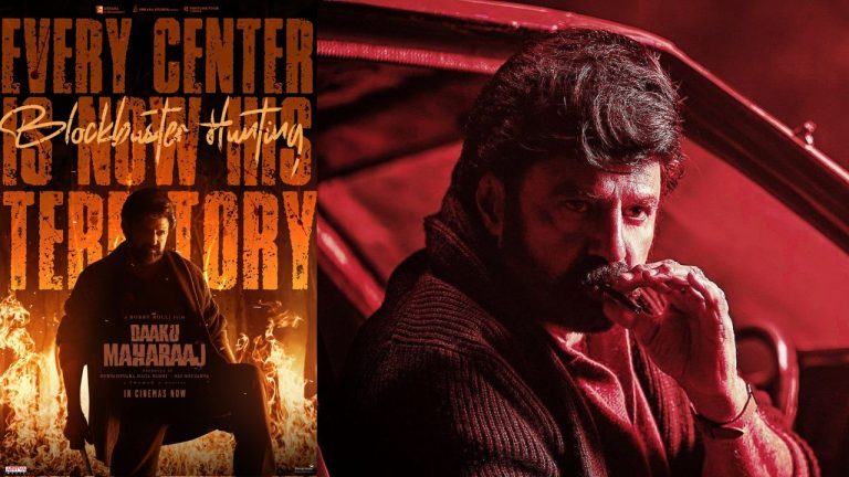 Daaku Maharaaj : డాకు మహారాజ్ విజయోత్సవ పండుగకు భారీ ఏర్పాట్లు