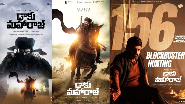 DaakuMaharaaj : డాకు మహారాజ్ వరల్డ్ వైడ్ బ్రేక్ ఈవెన్ పూర్తి..