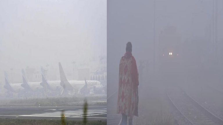 Dense Fog: ఢిల్లీని వదలని పొగమంచు.. ఆలస్యంగా నడుస్తున్న 184 విమానాలు..