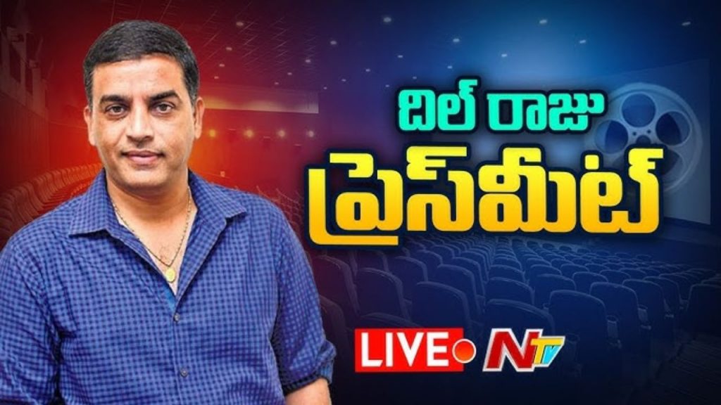 Dil Raju6