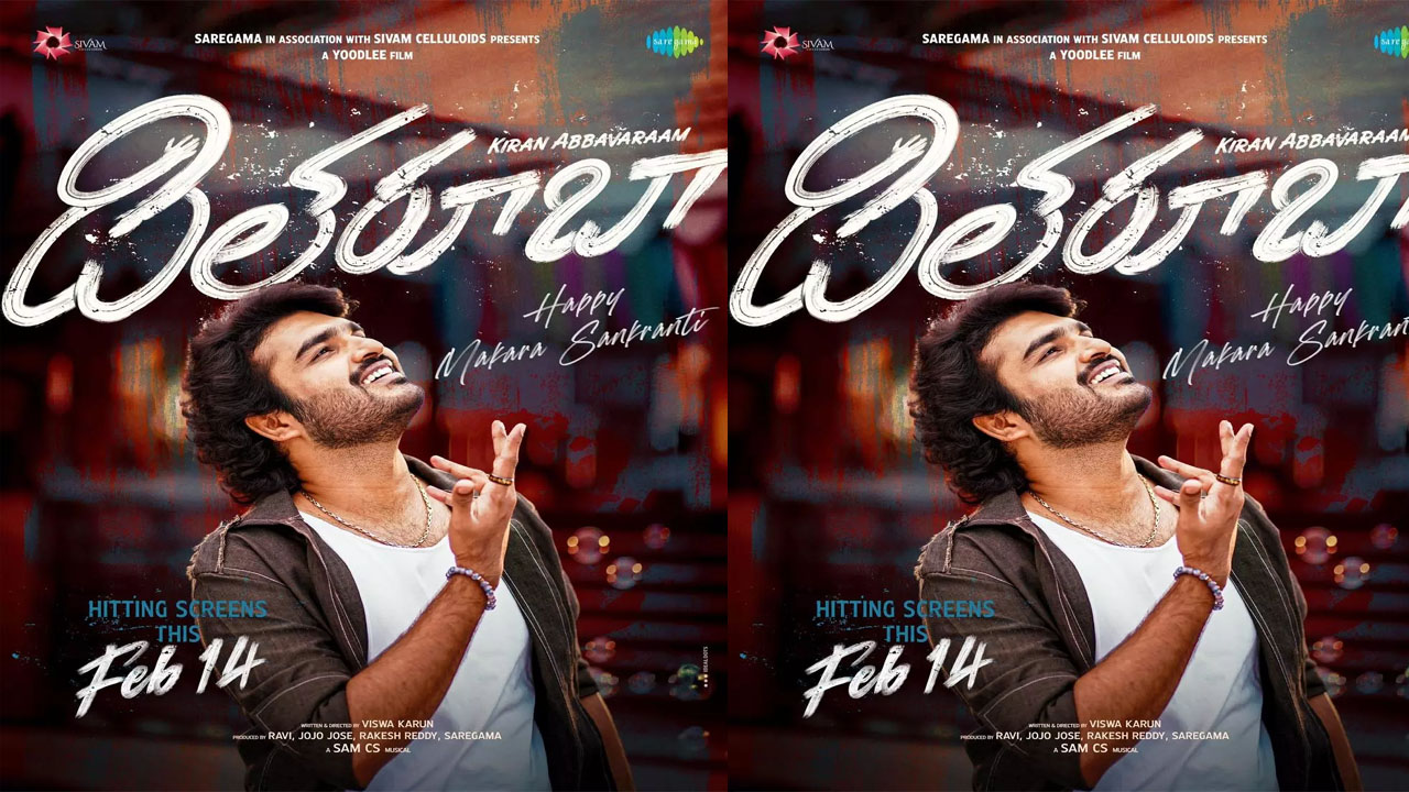Kiran Abbavaram Stylish Transformation in 'Dilruba' Set to Captivate  Audiences This Valentines Day - NTV Telugu