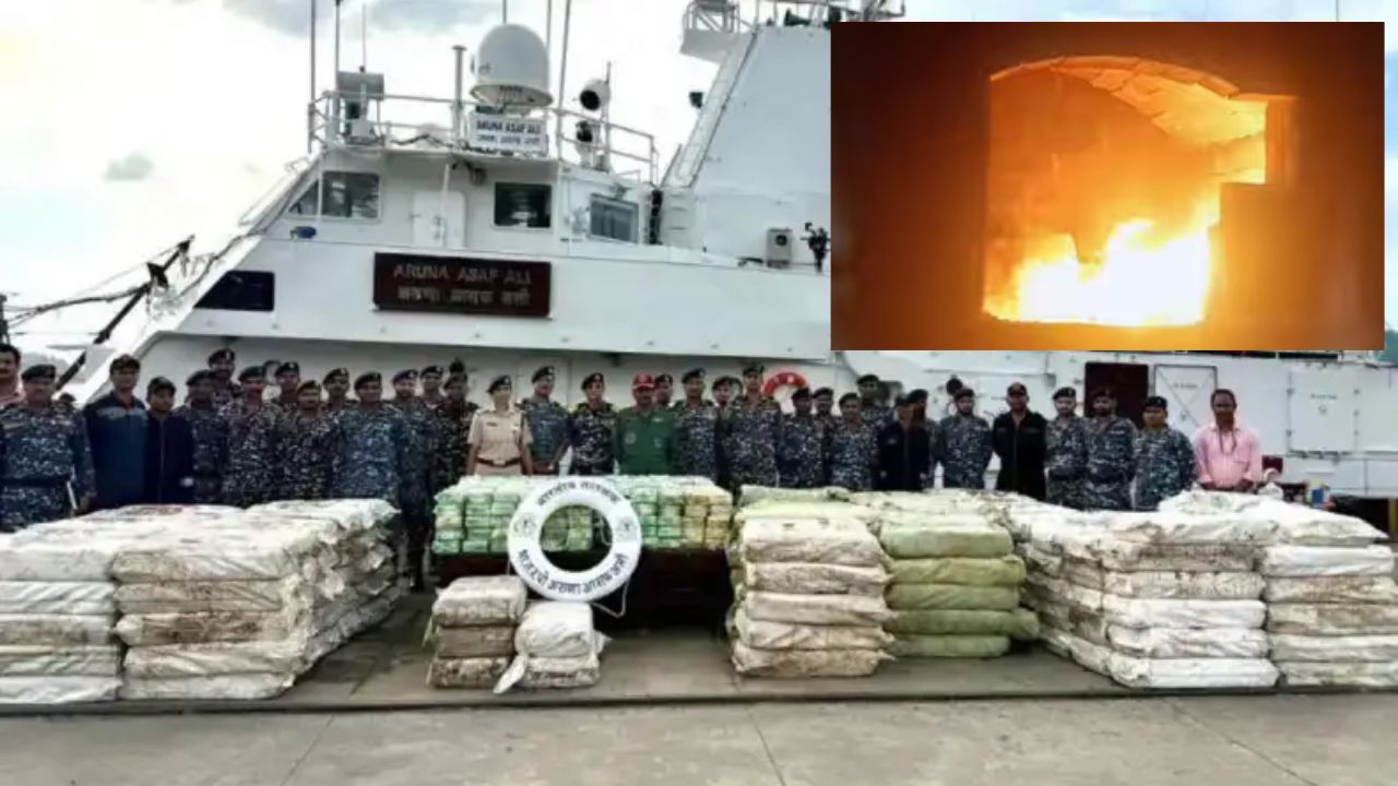 Drugs Mafia: రూ.36 వేల కోట్ల విలువైన డ్రగ్స్‭ను కొలిమిలో తగలబెట్టిన పోలీసులు.. ఎందుకంటే?