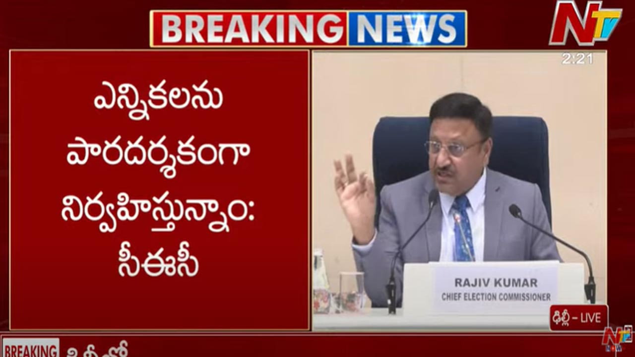 Delhi Election Schedule: ఢిల్లీ అసెంబ్లీ ఎన్నికల షెడ్యూల్ ప్రకటించిన ఈసీ..