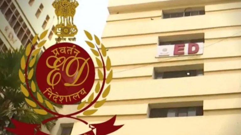 ED: ఈడీ కీలక చర్యలు.. రూ.1.26 కోట్ల విలువైన మంత్రి ఆస్తులు జప్తు..