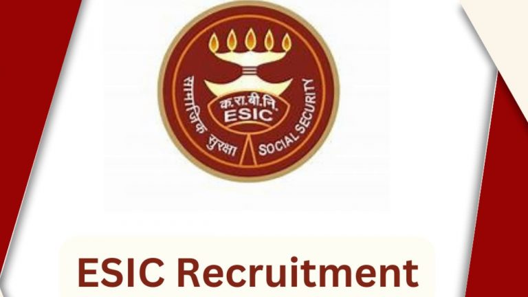 ESIC Recruitment 2025: ఈఎస్ఐసీలో 558 స్పెషలిస్ట్ గ్రేడ్-II జాబ్స్.. నెలకు రూ. 78 వేల జీతం.. అర్హులు వీరే
