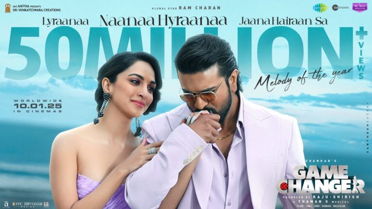 Game Changer : సినిమాలో లేని ‘నానా హైరానా’ సాంగ్.. యాడ్ చేసేది ఎప్పుడంటే..?