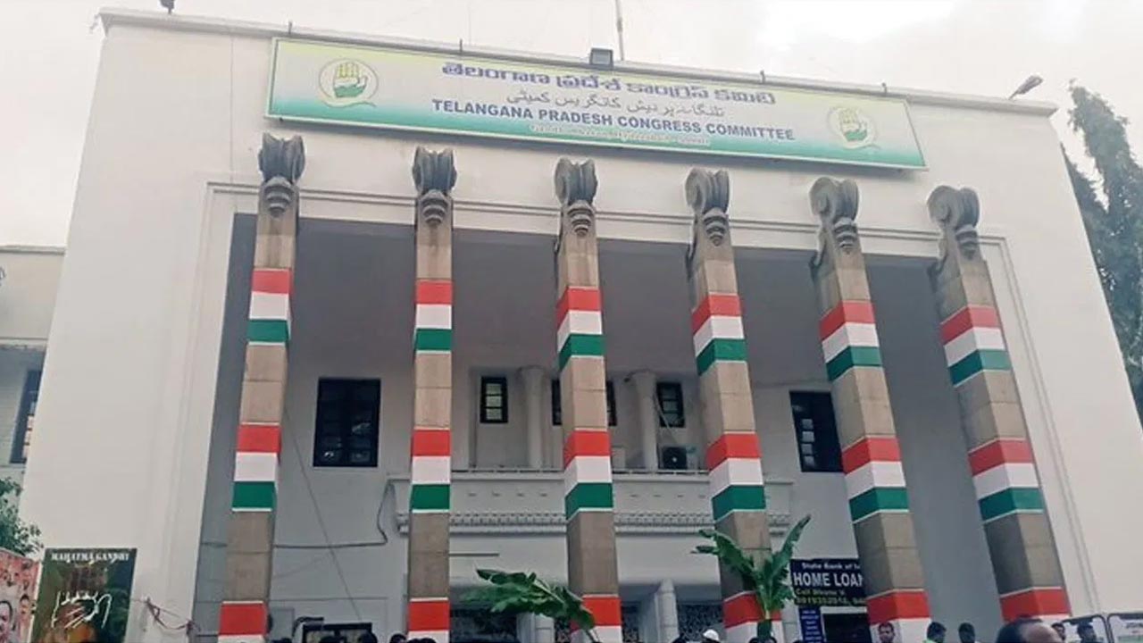 Gandhi Bhavan: పీసీసీ కమిటీతో కాటా శ్రీనివాస్ గౌడ్ భేటీ..