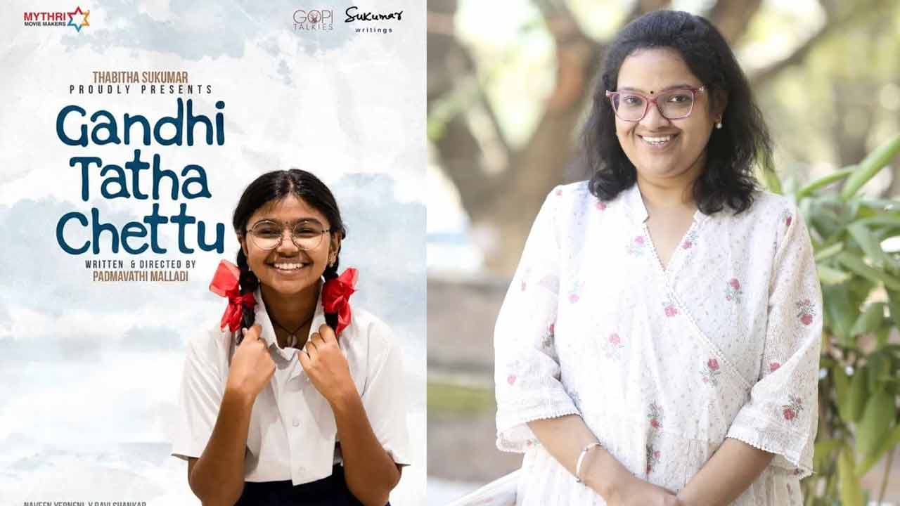 Gandhi Tatha Chettu: చెట్టుకు, మనిషికి లవ్‌స్టోరీ.. సుకుమార్ కుమార్తెకు అందుకే గుండు: పద్మావతి మల్లాది ఇంటర్వ్యూ