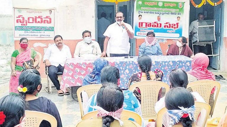 Grama Sabalu : నేటి నుంచి తెలంగాణలో గ్రామ సభలు