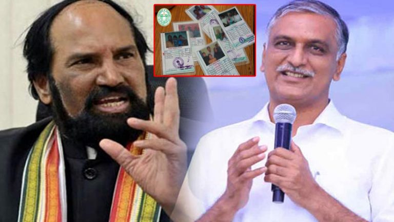 Harish Rao- Uttam: ప్రతిపక్షాలు నిలదీస్తే గానీ, పేదల గురించి ప్రభుత్వం ఆలోచించదా?.. మంత్రి ఉత్తమ్ కౌంటర్!