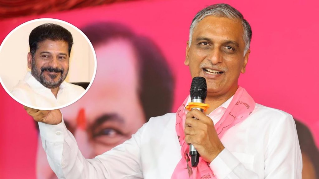 Harish Rao