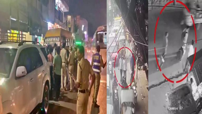 HYD Police: హైదరాబాద్⁬లో అఫ్జల్⁬గంజ్ కాల్పుల దుండగులు..