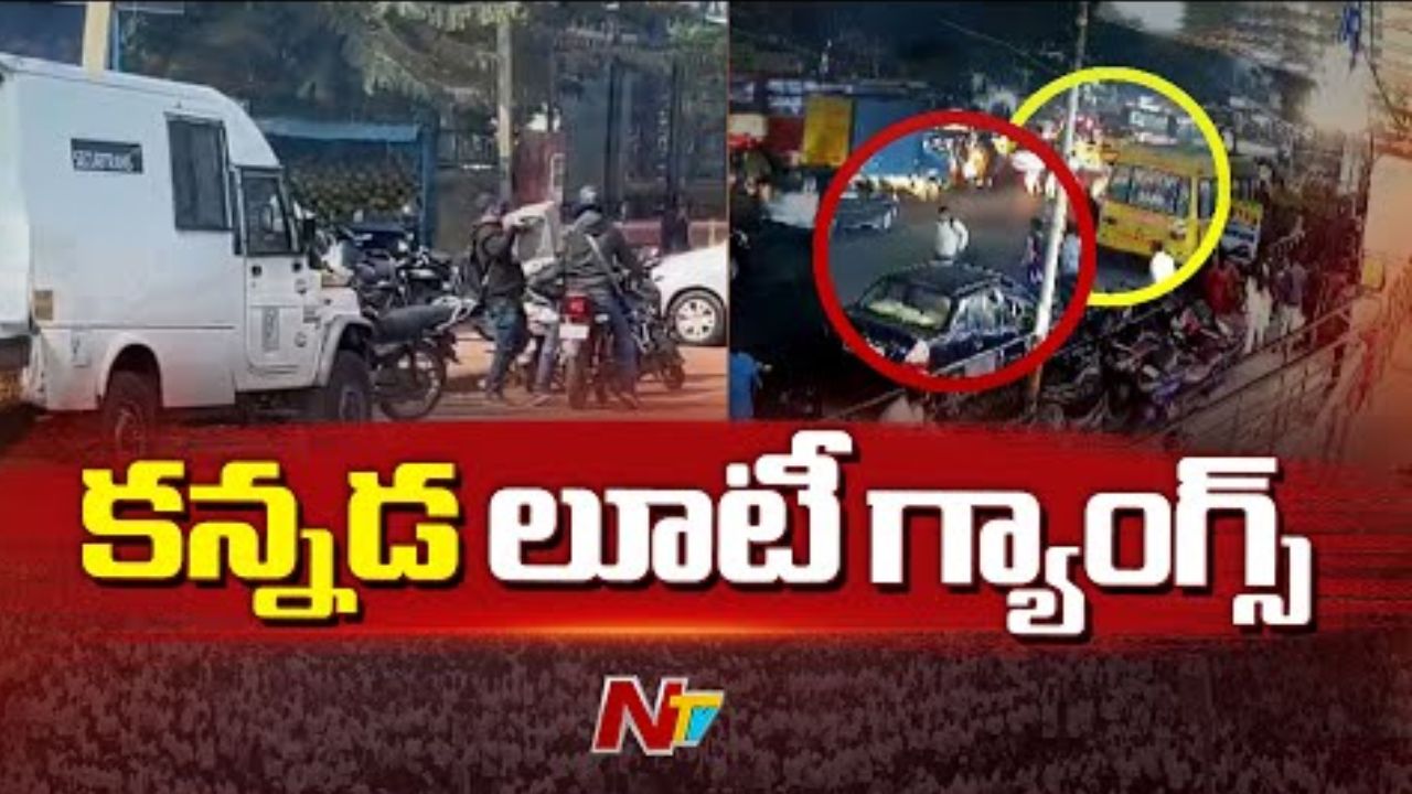 Hyderabad: అఫ్జల్‌గంజ్ కాల్పుల ఘటనలో నిందితుల గుర్తింపు